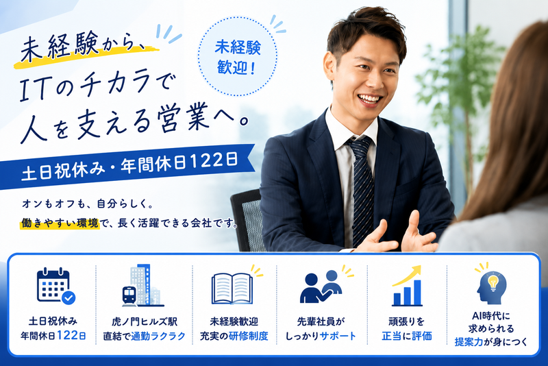 株式会社Ｄｅｆ　ｃｏｎｓｕｌｔｉｎｇの求人・転職情報