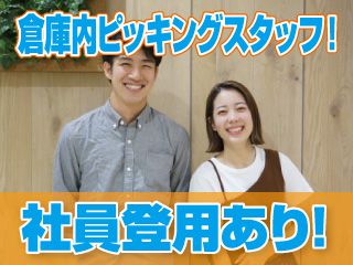株式会社オオミヤ