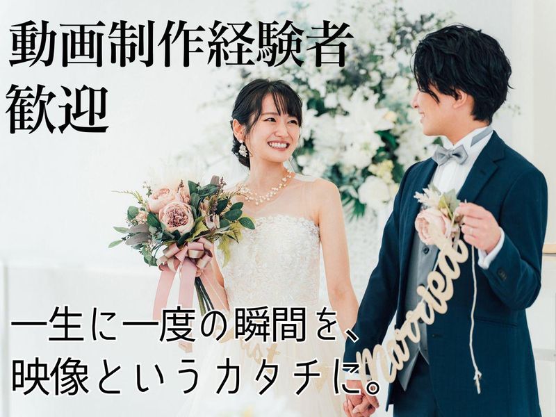 株式会社新日本テレビスタジオのアルバイト・バイト求人情報-02