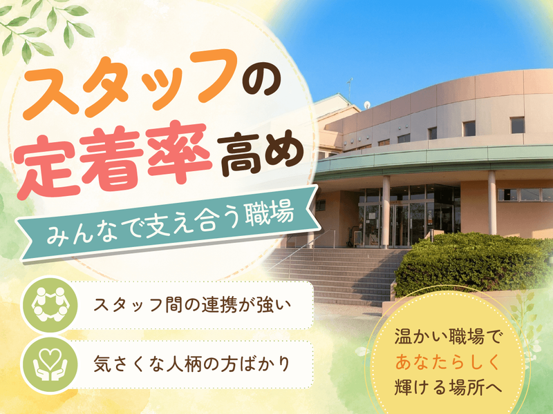 有限会社プロジェクトドゥの求人・転職情報