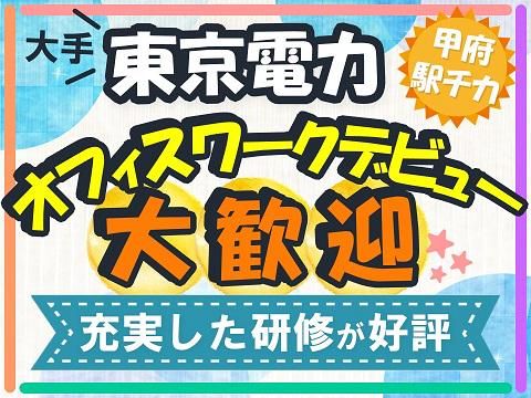 アルティウスリンク株式会社/1250500480