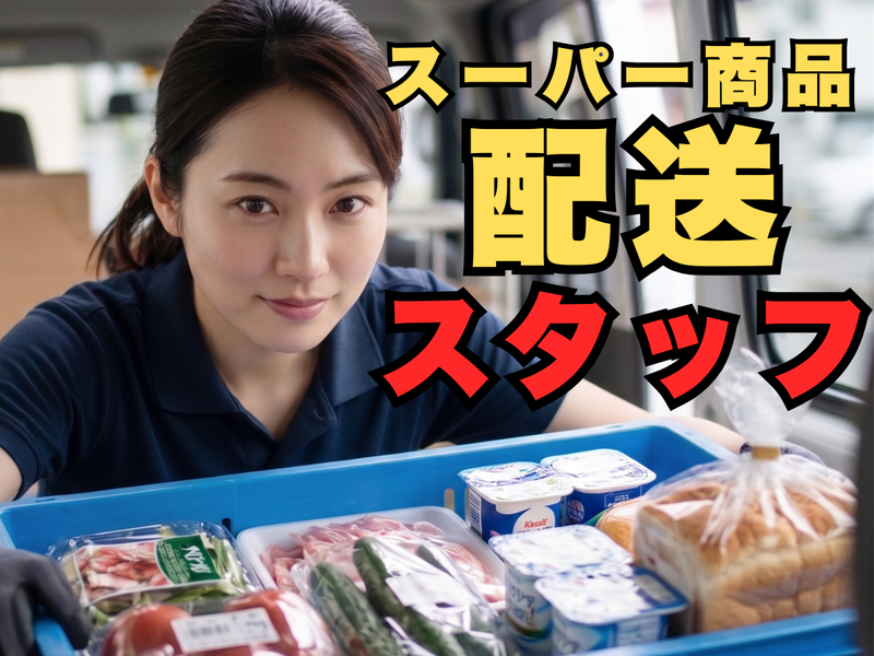 株式会社ＳＰＢ－ＮＣの求人・転職情報