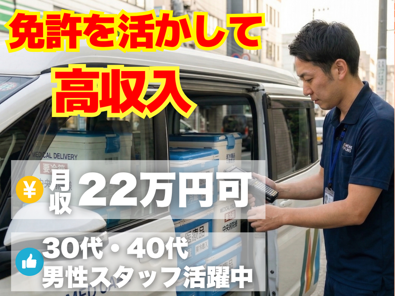 シグマロジスティクス株式会社/KDN