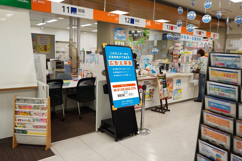 株式会社郵宣企画　東京オフィスのアルバイト・バイト求人情報-04