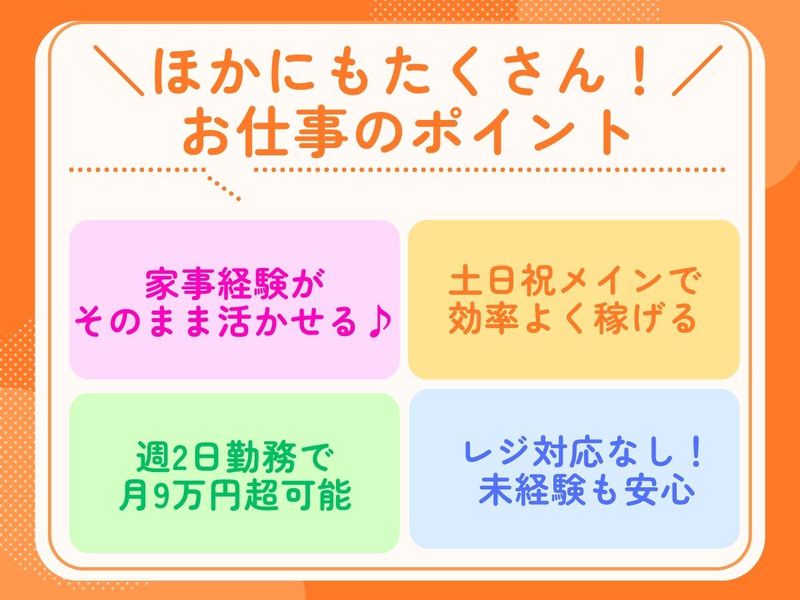 株式会社フィールドマーケティングシステムズの求人・転職情報