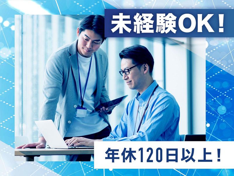 日本エンジニアリングソリューションズ株式会社の求人・転職情報