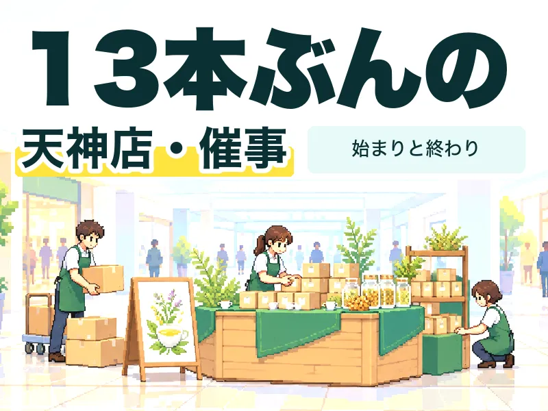 株式会社LisMの求人・転職情報