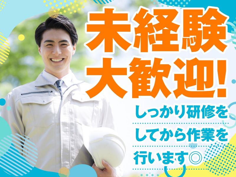 中央港運株式会社の求人・転職情報