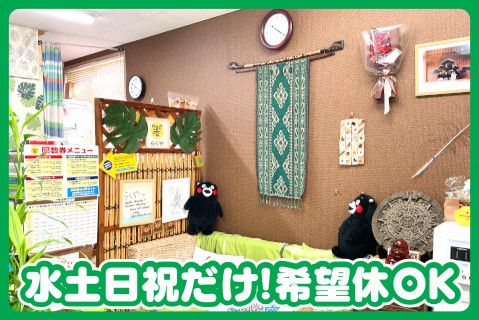 株式会社ALL　GREENのアルバイト・バイト求人情報-01