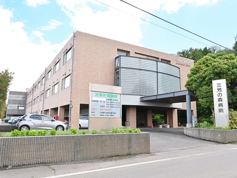 医療法人社団明雄会の求人・転職情報