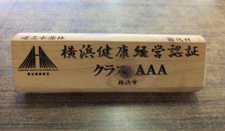 協同工業株式会社のアルバイト・バイト求人情報-03