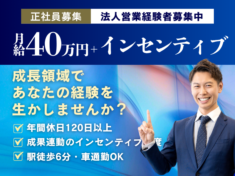 株式会社ドラビザの求人・転職情報