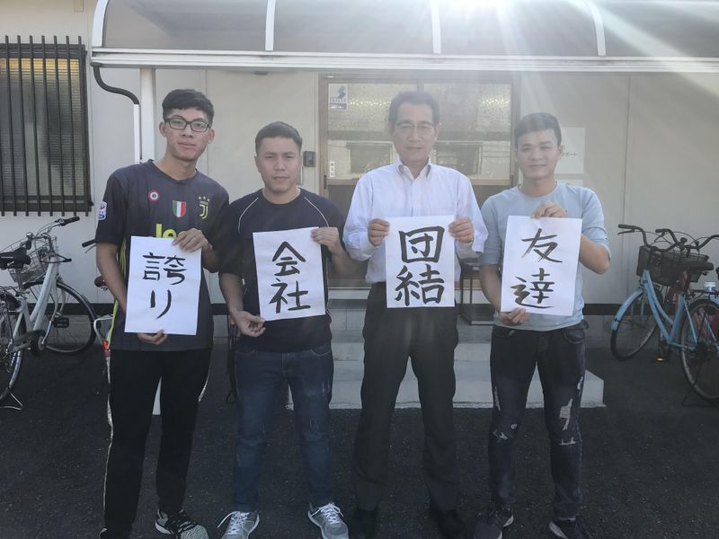協同組合国際ビジネスサポートの求人・転職情報