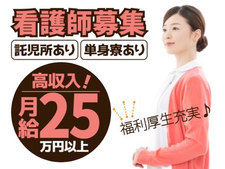 全80床従来型特別養護老人ホームの求人・転職情報