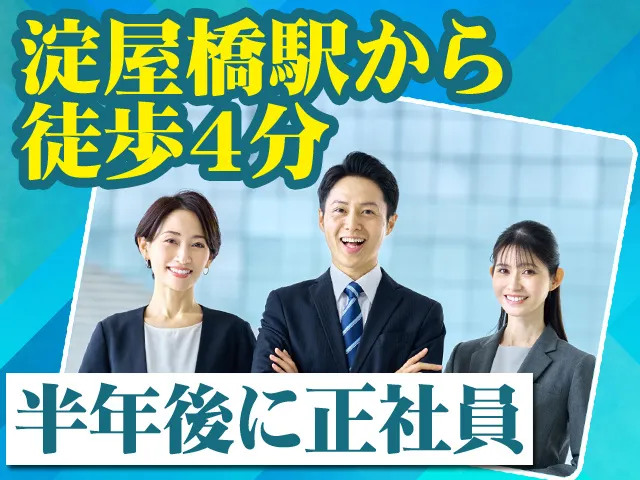 株式会社ヴィタの求人・転職情報