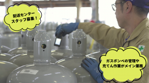 サーラ物流株式会社の求人・転職情報