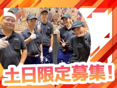 ラーメンバイト 主婦・主夫活躍】RAMEN EXPRESS 博多一風堂 ららぽーと名古屋