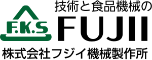 株式会社フジイ機械製作所の求人・転職情報