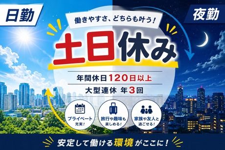 株式会社ヒューマンアイズの求人・転職情報