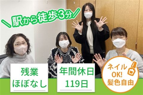 株式会社アルファライフの求人・転職情報