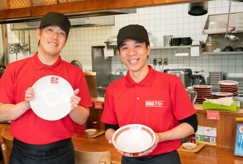 天下第一　古川橋店の求人情報