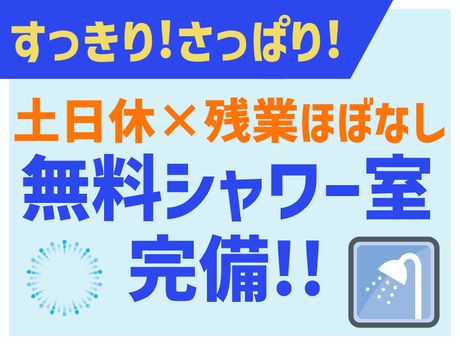 ATアクト株式会社のアルバイト・バイト求人情報-02