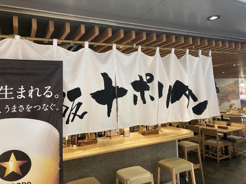 ローマ軒 アルデ新大阪店のアルバイト・バイト求人情報-05