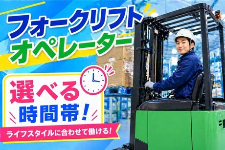 コツヨシ株式会社