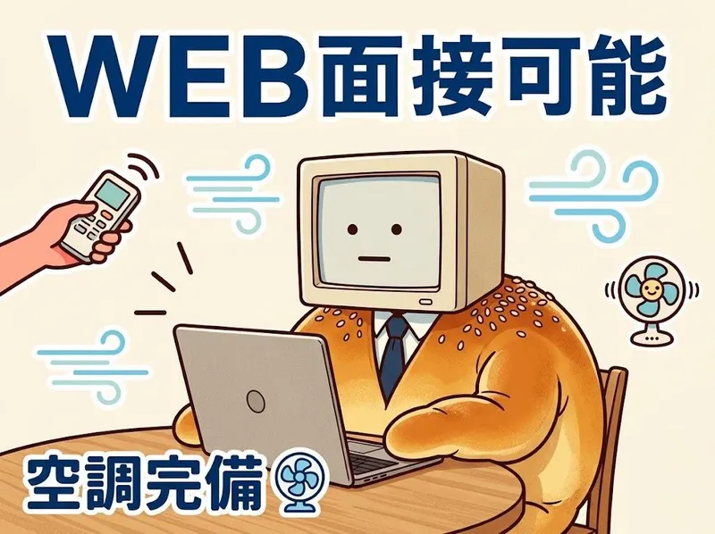 求人画像