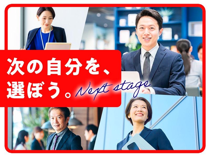 小浜木材工業株式会社の求人・転職情報