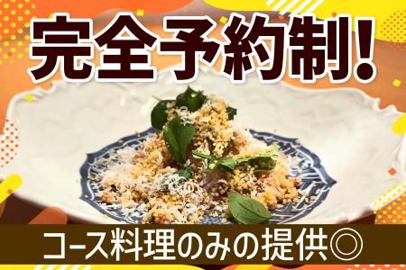 北野　新月(しんげつ)のアルバイト・バイト求人情報-02