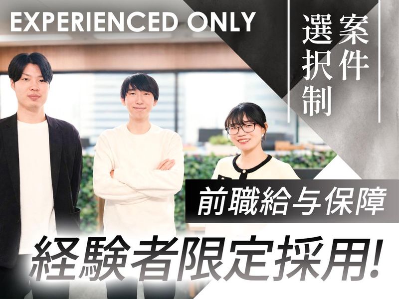株式会社アップロードの求人・転職情報