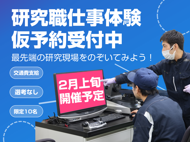 大明化学工業株式会社