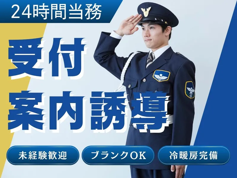 株式会社アール・エス・シーの求人・転職情報
