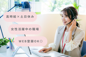 株式会社ウェルビーイングスタッフのアルバイト・バイト求人情報-18