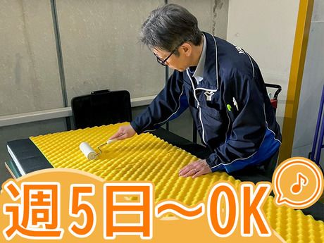 株式会社ヤマシタ 千葉オペレーションセンターのアルバイト・バイト求人情報-02
