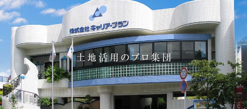 株式会社キャリア・プランのアルバイト・バイト求人情報-02