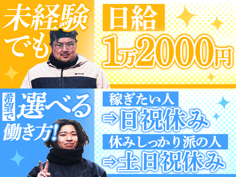 株式会社Leap-0001の求人・転職情報