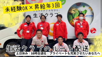 株式会社アシストの求人・転職情報
