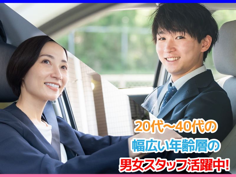 株式会社ファーストリンクの求人・転職情報