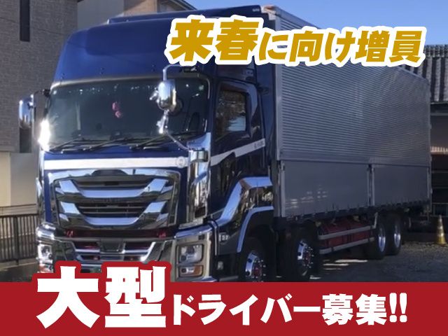 株式会社オールケイ-0009の求人・転職情報