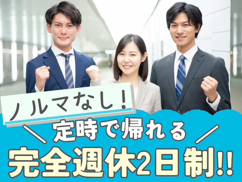 株式会社トック企画の求人・転職情報