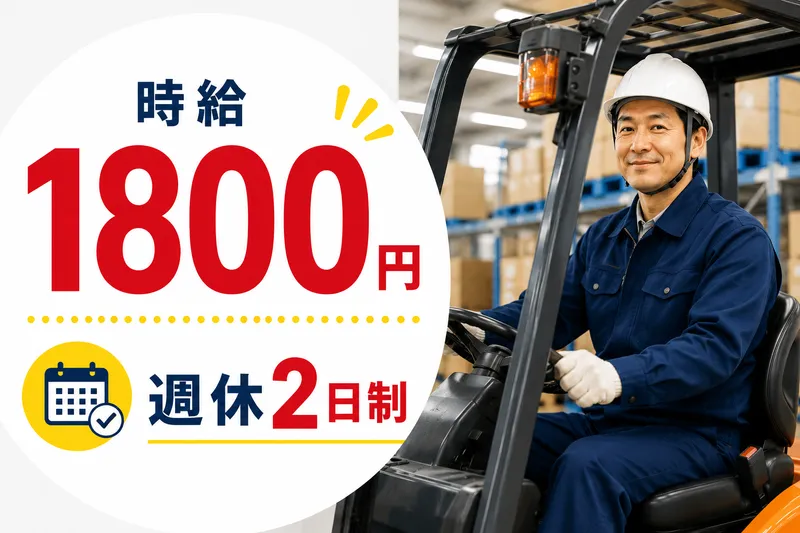 株式会社Lienのアルバイト・バイト求人情報-04