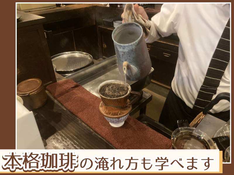 明楽時運　吉創のアルバイト・バイト求人情報-02