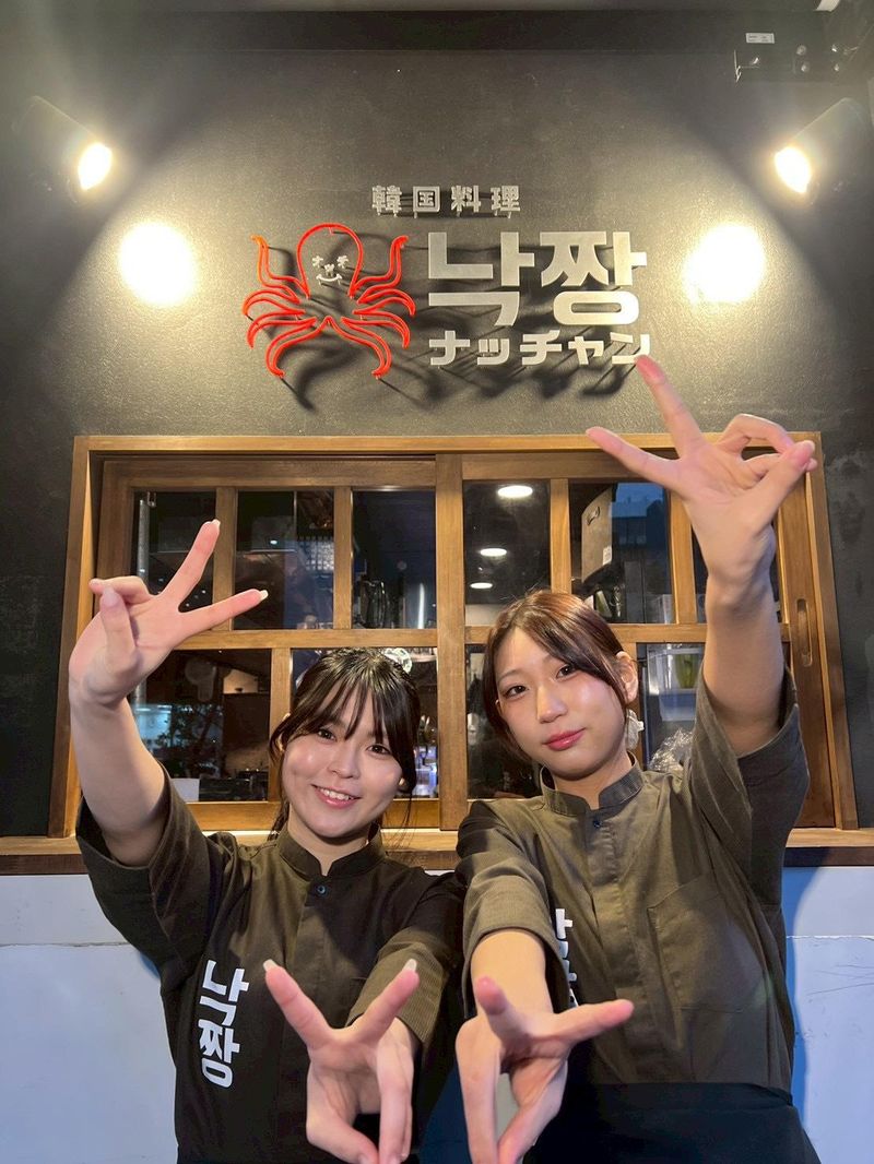 韓国料理ナッチャン　恵比寿店(낙짱)のアルバイト・バイト求人情報-01