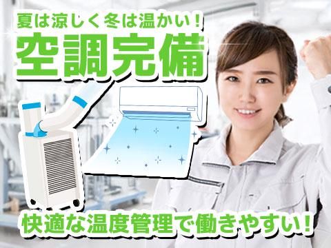株式会社アドバンティア　豊川のアルバイト・バイト求人情報-02