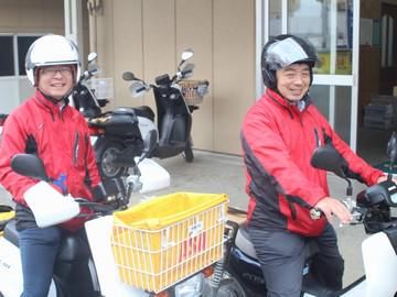 有限会社神谷新聞店　中央店