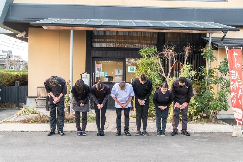 仲よし　花ざしき　和香の求人5