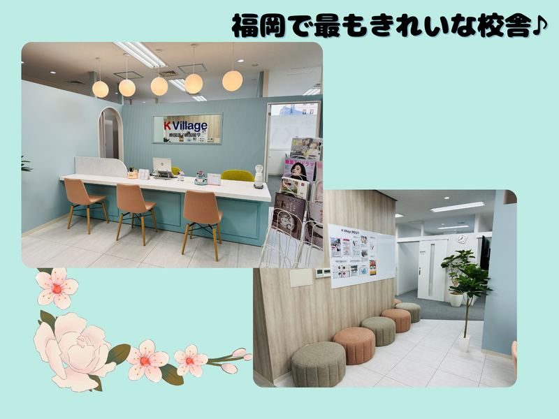 K Village北九州小倉校のアルバイト・バイト求人情報-04
