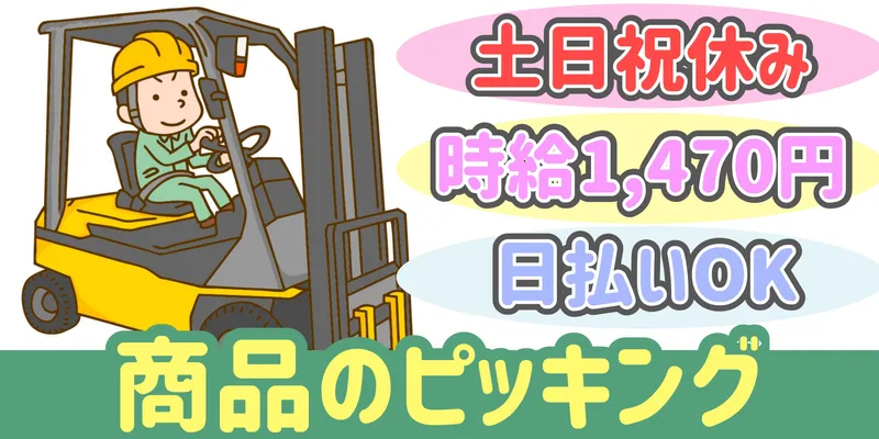 シンリツAGS株式会社 本庄営業所